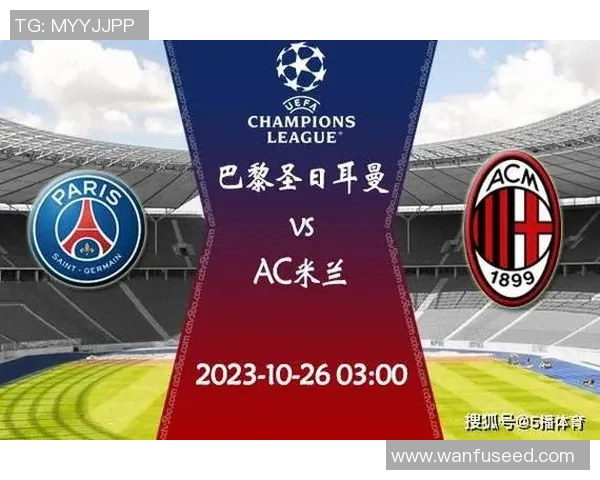足总杯精彩对决巴黎圣日耳曼与AC米兰战成平局乌龙球成比赛转折点 足总杯精彩对决巴黎圣日耳曼与AC米兰战成平局乌龙球成比赛转折点