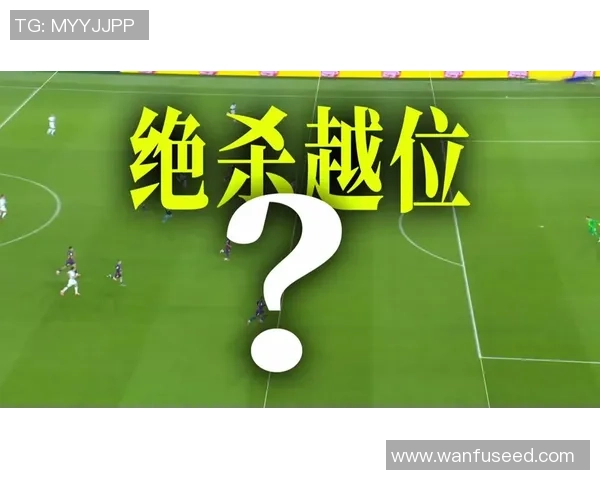 意甲激战巴黎圣日耳曼绝杀巴萨补时进球引爆全场战术分析